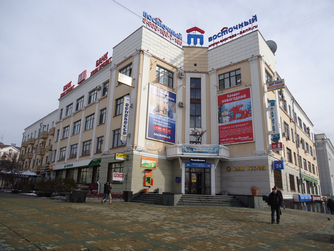 Краевое управление связи)